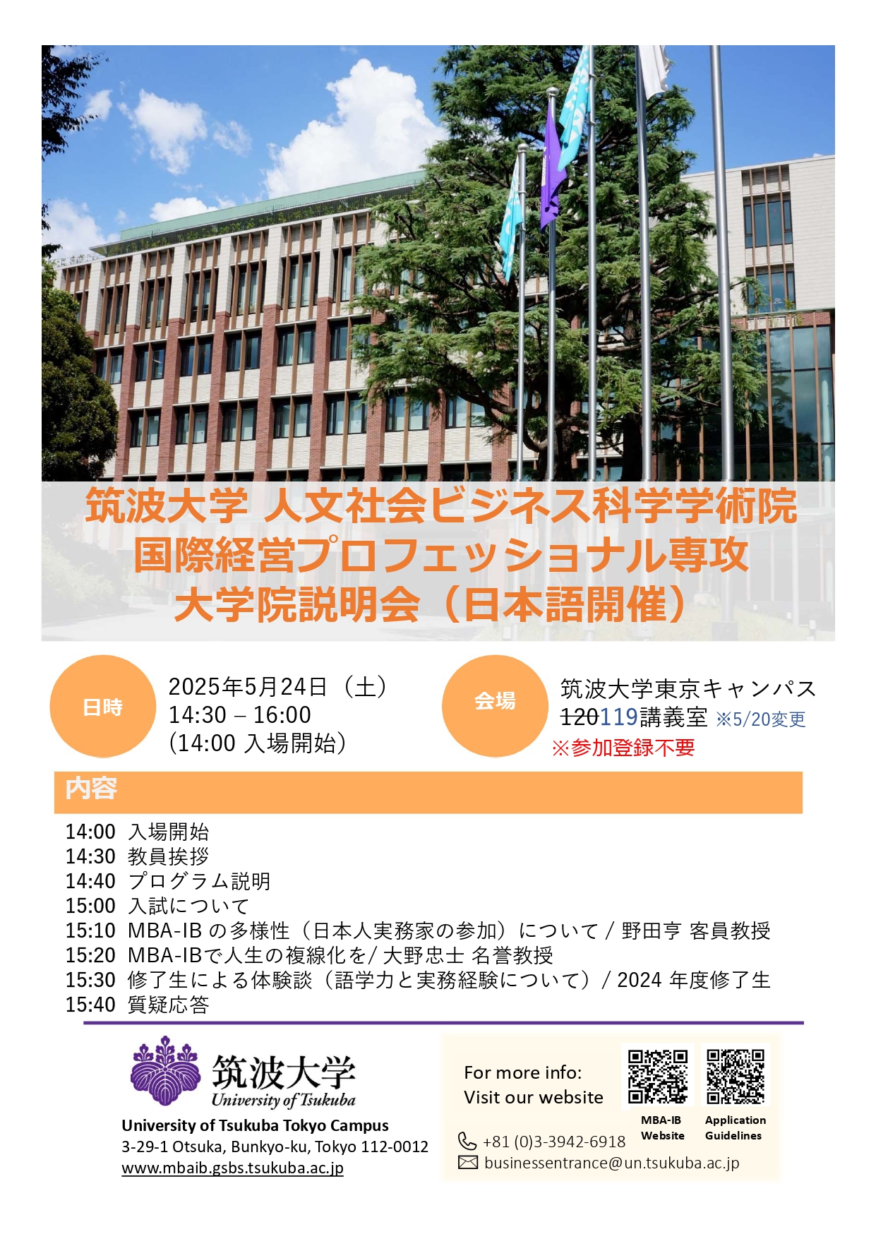説明文